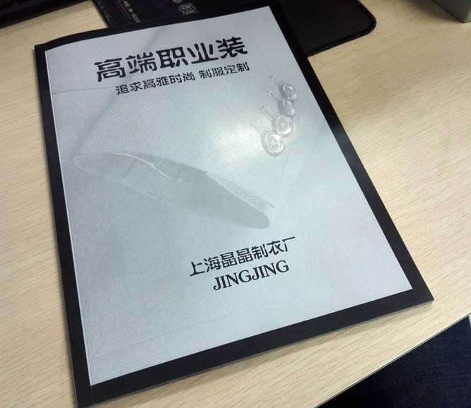 上海画册设计部工作流程